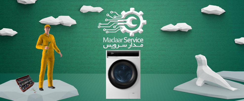 تعمیرات لباسشویی ایران شرق